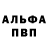 Кетамин VHQ Only Tea