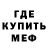 МЕТАДОН VHQ Hack Hack1994