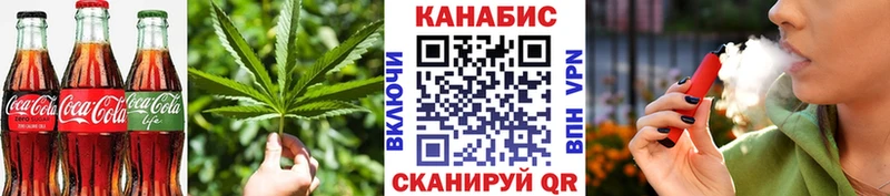 Canna-Cookies конопля  Берёзовский 