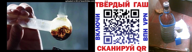 мега рабочий сайт  Берёзовский  ГАШИШ гарик 