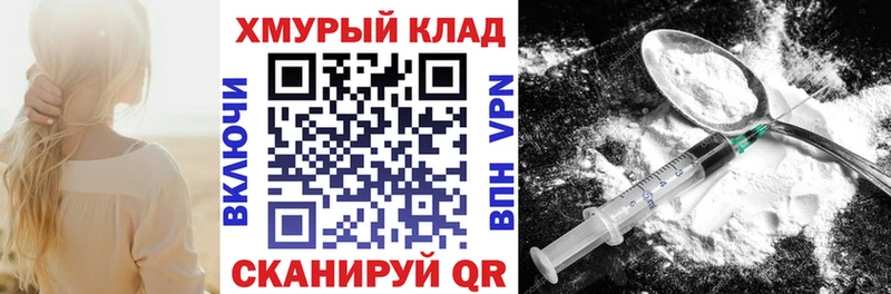 Героин VHQ  продажа наркотиков  Берёзовский 