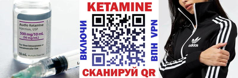 даркнет сайт  Берёзовский  нарко площадка клад  Кетамин ketamine 