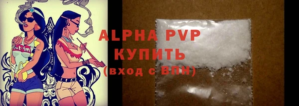 мяу мяу кристалл Магас