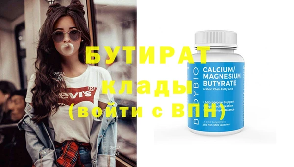 кокаин VHQ Майский