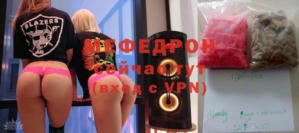 прущая мука Алагир