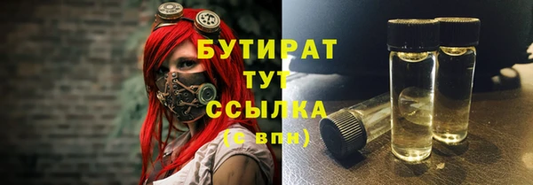 кокаин VHQ Майский
