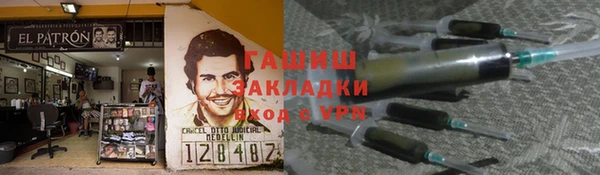метадон Куйбышев