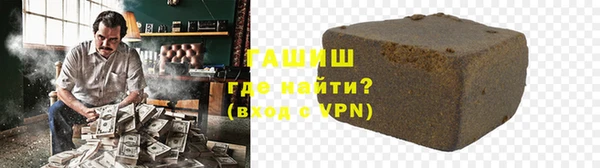 шишки Анжеро-Судженск