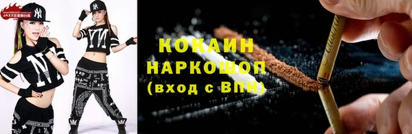 бошки Магадан