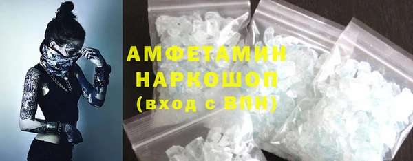 бутират Апатиты