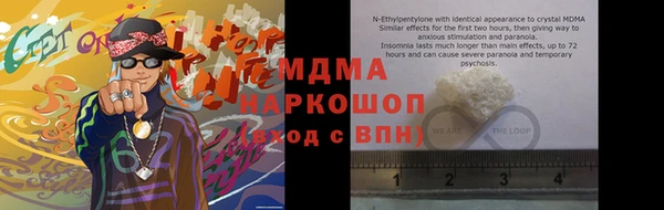 бошки Магадан