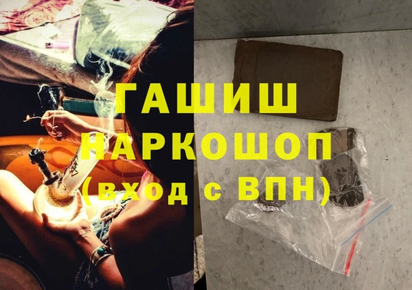 мяу мяу кристалл Магас