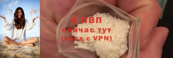 бутик Алапаевск