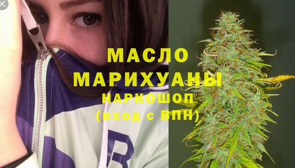 мяу мяу кристалл Магас