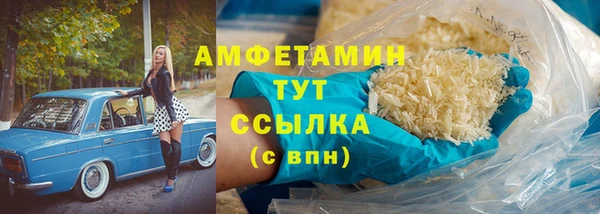 бутик Лагань