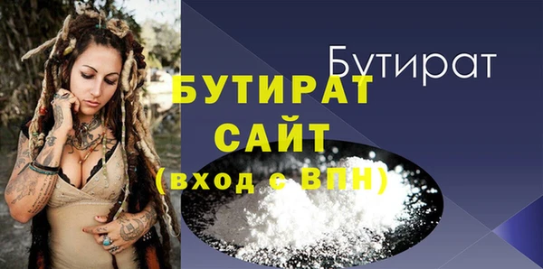 бошки Магадан