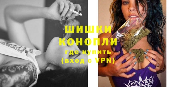 мяу мяу кристалл Магас