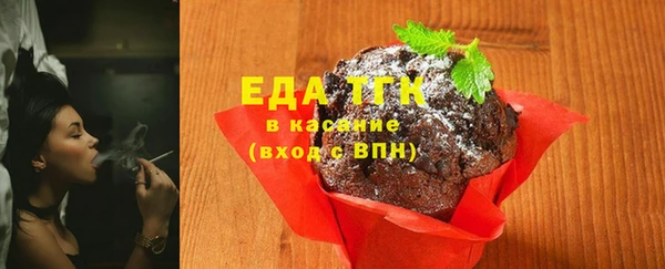 бутик Лагань