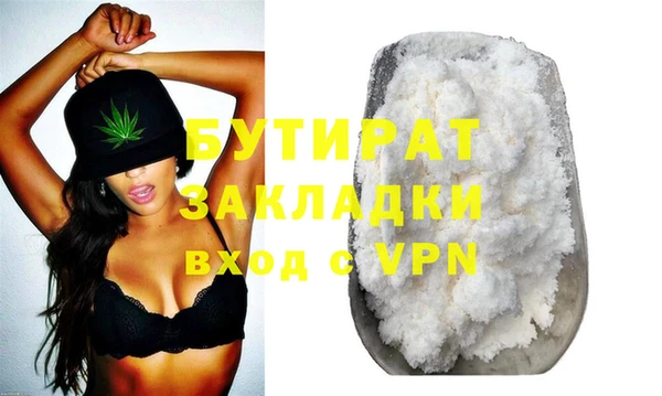 бутик Лагань