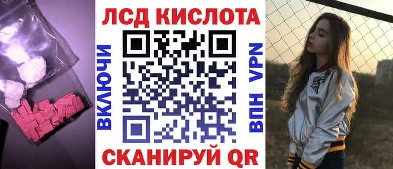 Лсд 25 экстази кислота  Берёзовский 