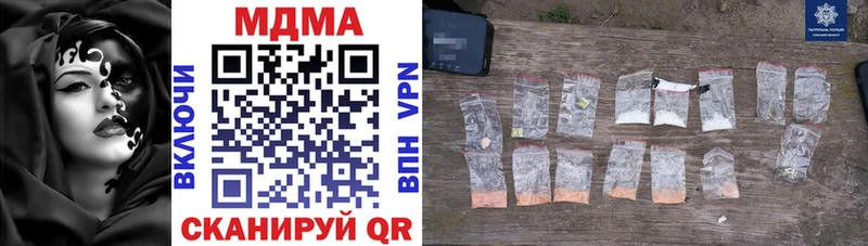 МДМА кристаллы  Берёзовский 
