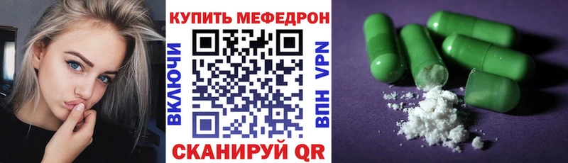 блэк спрут сайт  Берёзовский  Меф мяу мяу 