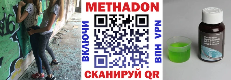 KRAKEN ссылка Берёзовский МЕТАДОН VHQ