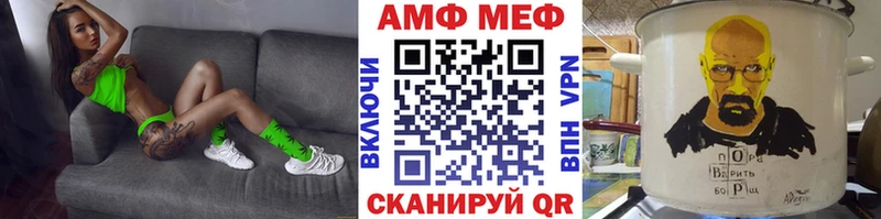 МЕТАМФЕТАМИН пудра  купить  сайты  Берёзовский 