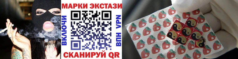 Марки 25I-NBOMe 1500мкг  hydra зеркало  Берёзовский  наркотики 