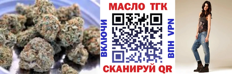 ТГК жижа  Берёзовский 