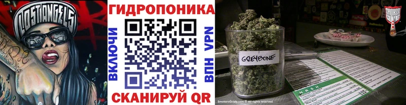 Конопля ГИДРОПОН  Берёзовский 