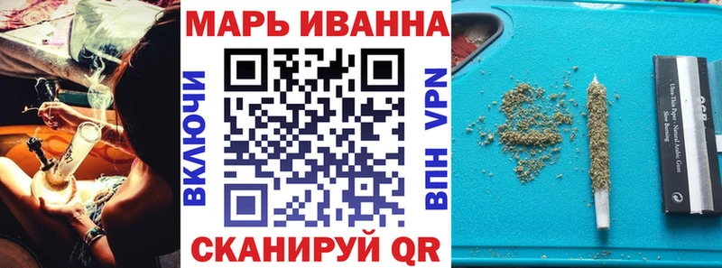 МАРИХУАНА план Берёзовский